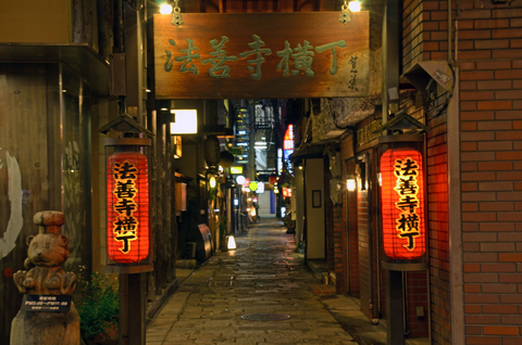 Ruelle pavée Hozenji Yokocho à Osaka, Japon - Un lieu authentique et pittoresque